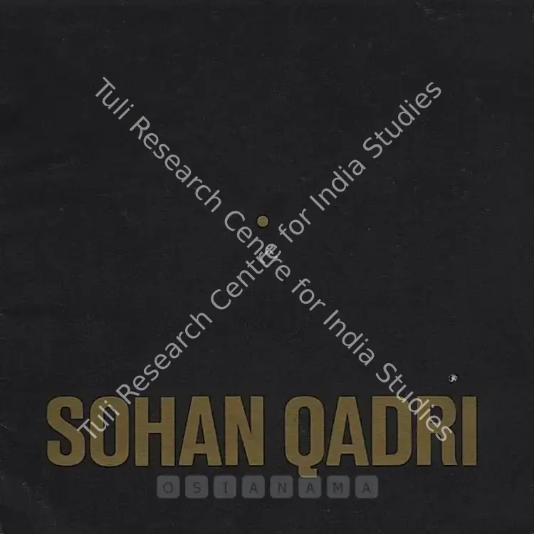 Qadri, Sohan (Artist). Sohan Qadri. Bombay: Gallery Chemould, 1977 | Solo Exhibition Catalogue  | 00875913