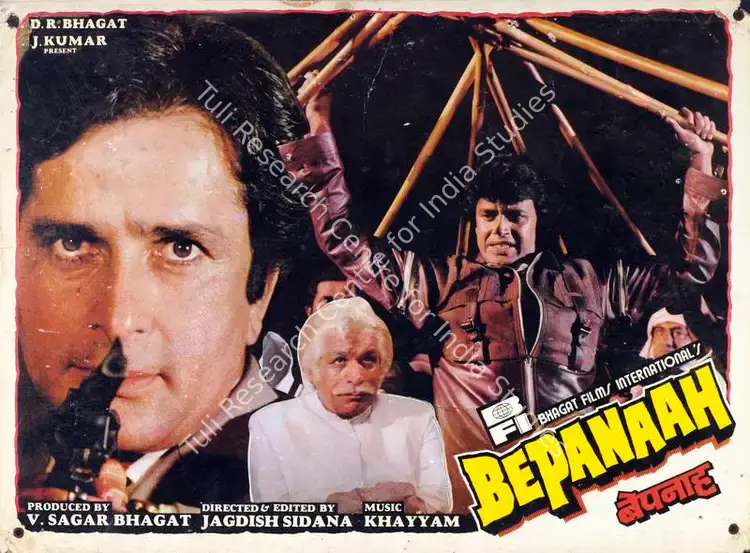 Bhagat, V.Sagar (Producer), Bepanaah, 1985 | Lobby Card | CinemaEducation | 00782942