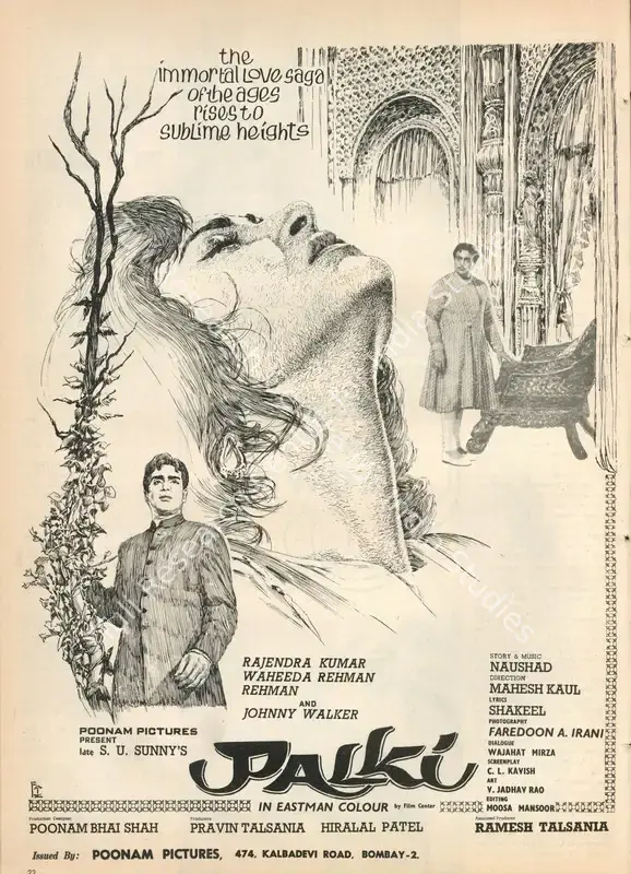 Poonam Pictures (Distributor), Palki, 1967 | Advertisement, Star & Style, 1 May 1967 | CinemaEducation | 00791705