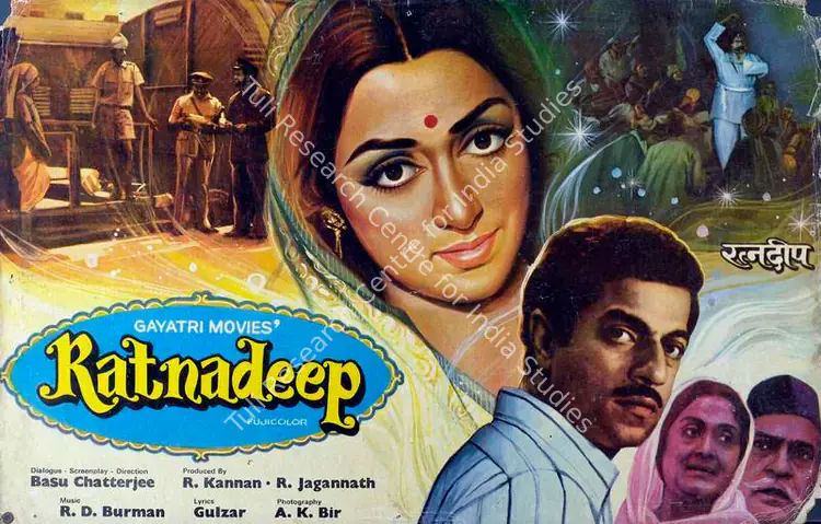 Mahajan, K K (Cinematographer), Ratnadeep, 1979 | Lobby Card | CinemaEducation | 00787906