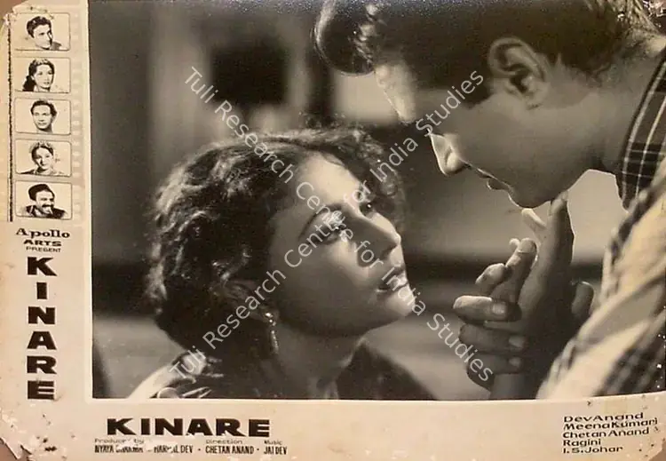 Anand, Krishen (Cinematographer), Kinare Kinare, 1963 | Lobby Card | CinemaEducation | 00819130