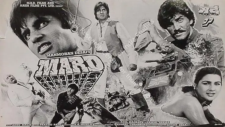 Desai, Manmohan (Producer), Mard, 1985 | Lobby Card | CinemaEducation | 00819988