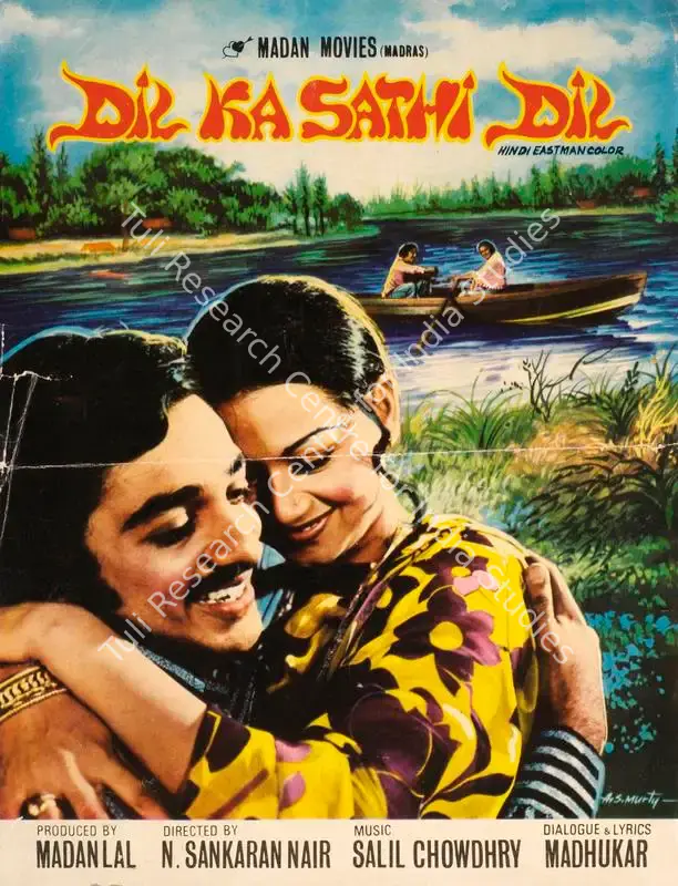 Madanlal (Producer), Dil Ka Sathi Dil, 1982 | Song-Synopsis Booklet | CinemaEducation | 00864040