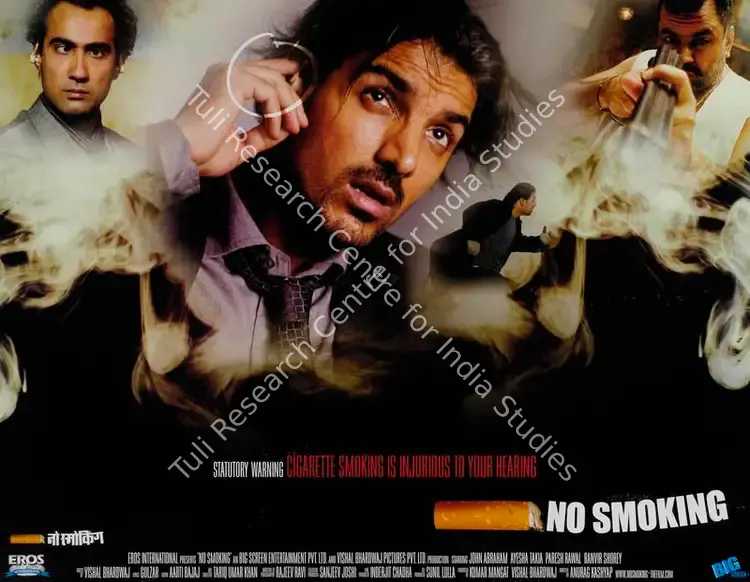 Bhardwaj, Vishal (Producer), No Smoking, 2007 | Lobby Card | CinemaEducation | 00787074