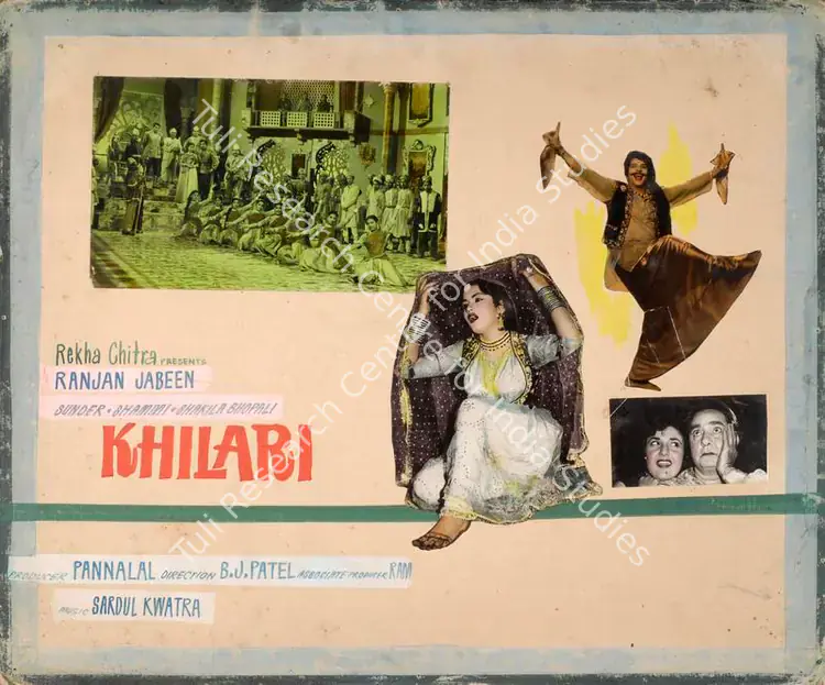 Maheshwary, Pannalal (Producer), Khilari, 1961 | Showcard | CinemaEducation | 00763087