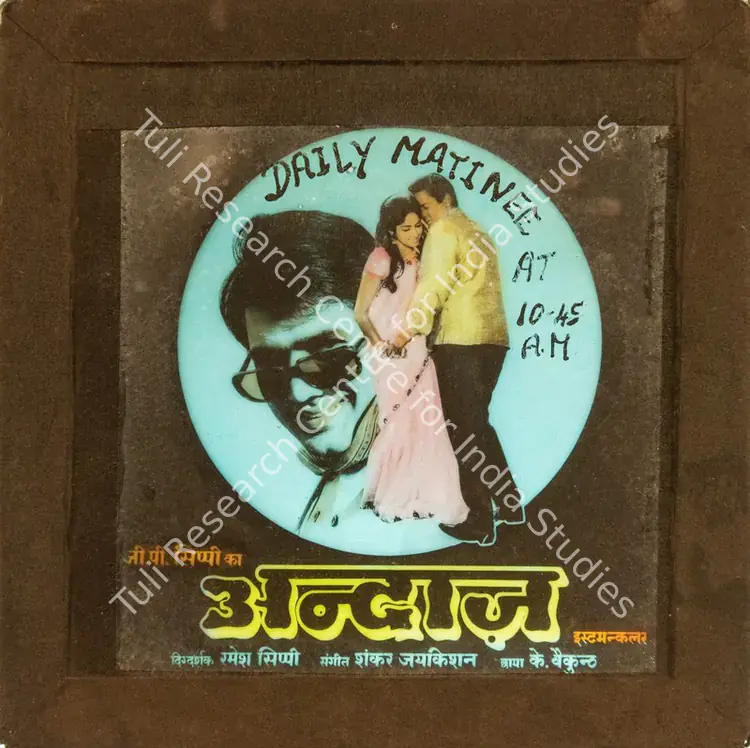 Sippy, G.P. (Producer), Andaz, 1971 | Glass Slide | CinemaEducation | 00841790