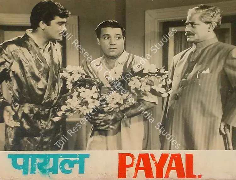 Thomas, Joseph (Producer), Payal, 1957 | Lobby Card | CinemaEducation | 00824942