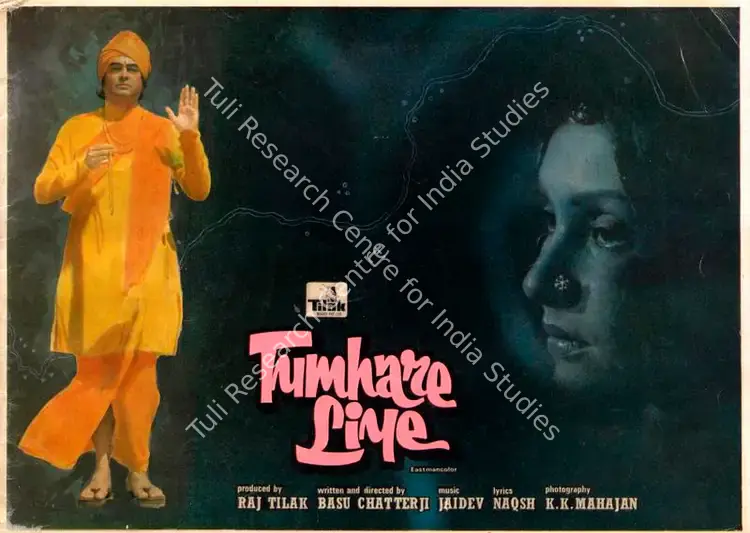 Tilak, Raj (Producer), Tumhare Liye, 1978 | Song-Synopsis Booklet | CinemaEducation | 00780828