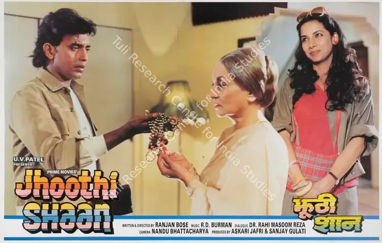 Gulati, Sanjay (Producer), Jhoothi Shaan, 1992 | Lobby Card | CinemaEducation | 00785461