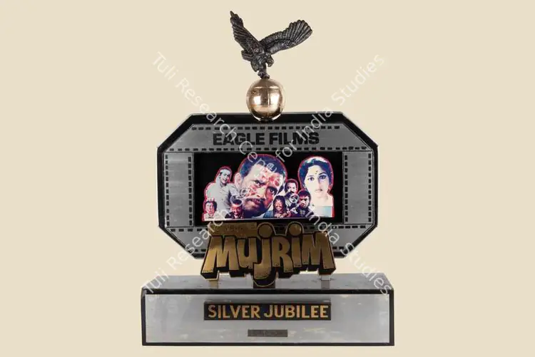 Mehra, Parvesh (Producer), Mujrim, 1989. Silver Jubilee Trophy to Vandana Films, Hyderabad for Mujrim | Jubilee Trophy | CinemaEducation | 00842300