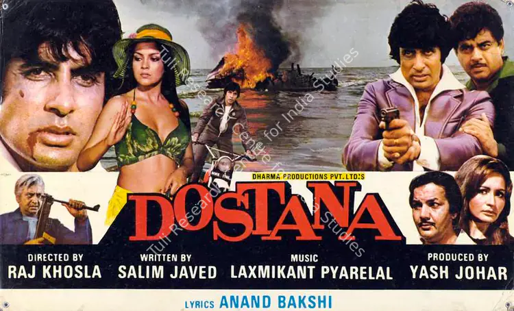 Johar, Yash (Producer), Dostana, 1980 | Lobby Card | CinemaEducation | 00784000