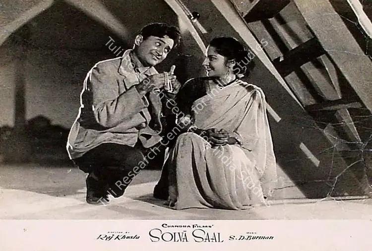 Divecha, Dwarka (Cinematographer), Solva Saal, 1958 | Lobby Card | CinemaEducation | 00828036