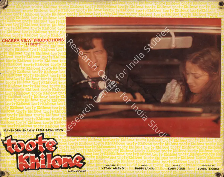 Sawhney, Prem (Producer), Toote Khilone, 1978 | Photographic Still Mounted on Lobby Card | CinemaEducation | 00765722