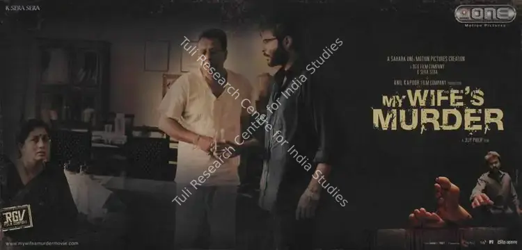 Vinod, P.S. (Cinematographer), My Wifes Murder, 2005 | Lobby Card | CinemaEducation | 00786892