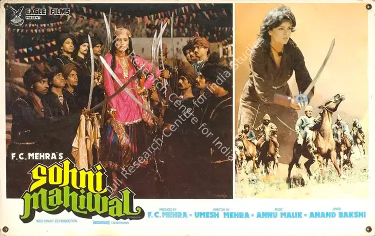 Mehra, F.C. (Producer), Sohni Mahiwal, 1984 | Lobby Card | CinemaEducation | 00788608