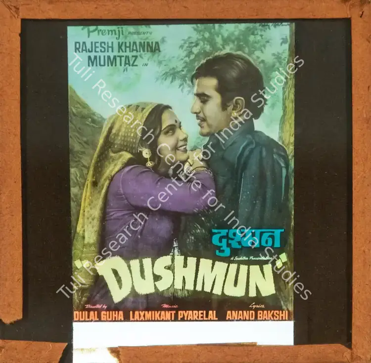Premji (Producer), Dushmun, 1971 | Glass Slide | CinemaEducation | 00841840
