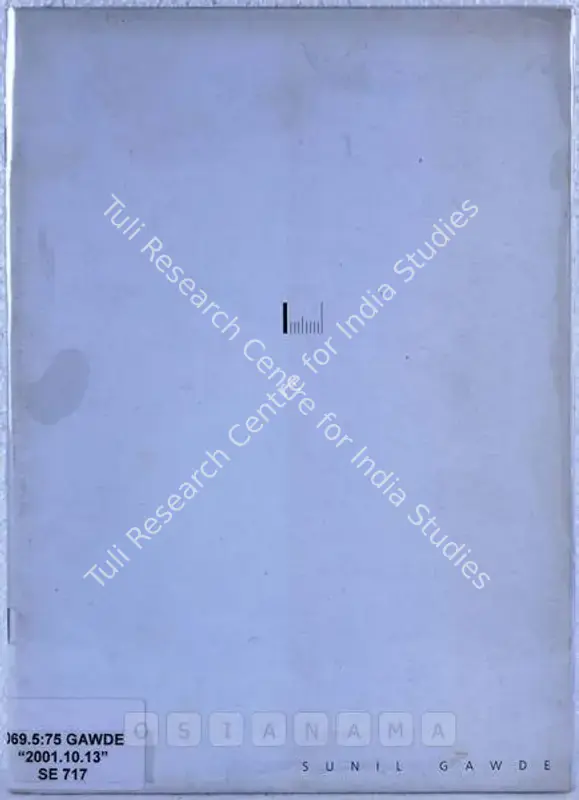 Gawde, Sunil (Artist). Sunil Gawde. Mumbai: Sakshi Gallery, 2001 | Solo Exhibition Catalogue  | 00875587