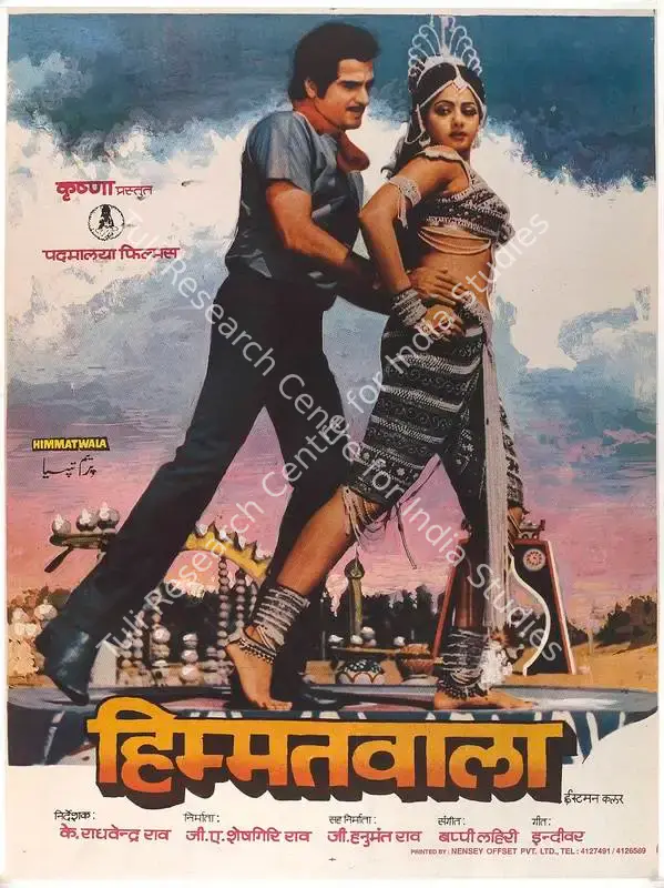 Rao, G. A. Seshagiri (Producer), Himmatwala, 1983 | Full Sheet Poster | CinemaEducation | 00767149