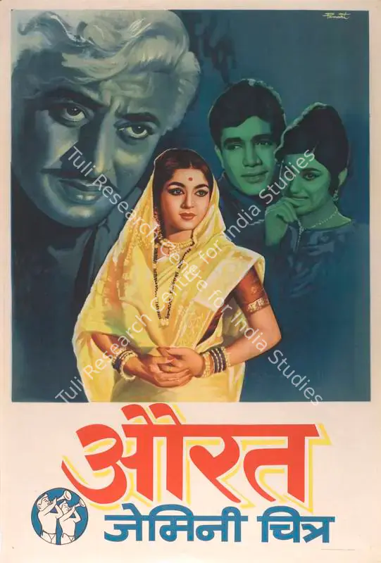 Balan, S.S. (Producer), Aurat, 1967 | Full Sheet Poster | CinemaEducation | 00766172