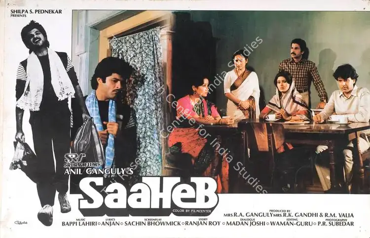 Subedar, P. (Cinematographer), Saaheb, 1985 | Lobby Card | CinemaEducation | 00788089