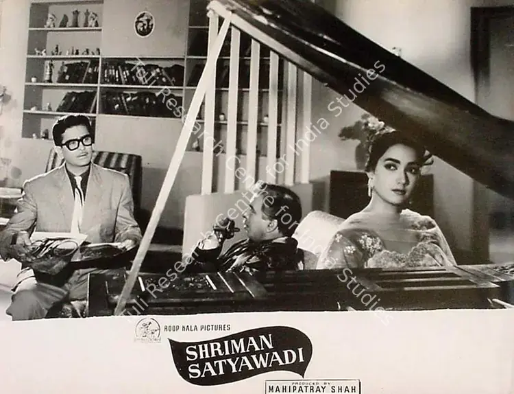 Kapadia, Jayendra (Cinematographer), Shriman Satyawadi, 1960 | Lobby Card | CinemaEducation | 00827759