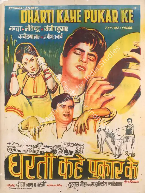 Shastri, Deenanath (Producer), Dharti Kahe Pukar Ke, 1969 | Full Sheet Poster | CinemaEducation | 00766278
