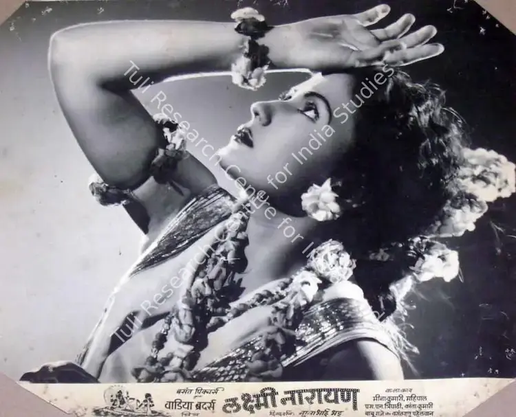 Wadadeker, Anant (Cinematographer), Laxmi Narayan, 1951 | Lobby Card | CinemaEducation | 00819470