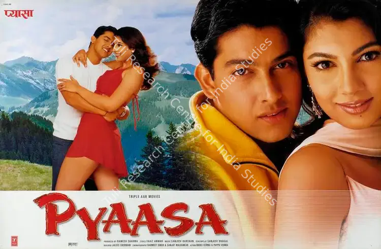 Sharma, Ramesh (Producer), Pyaasa, 2002 | Lobby Card | CinemaEducation | 00787616