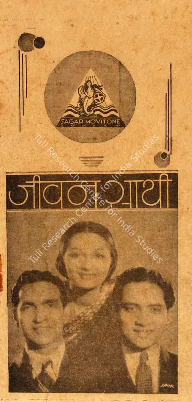 Jashwantlal, Nandlal (Director), Jeevan Sathi, 1939 | Cyclostyled Lyrics Leaflet | CinemaEducation | 00517052