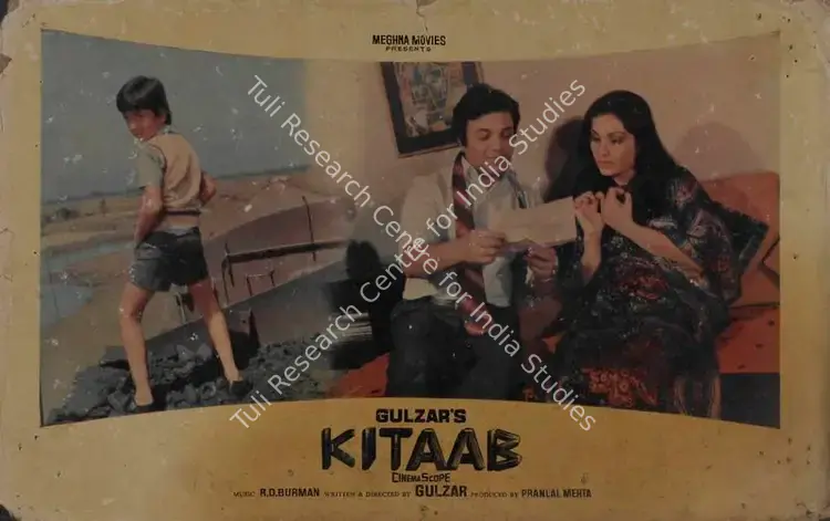 Sampat, M. (Cinematographer), Kitaab, 1977 | Lobby Card | CinemaEducation | 00785897
