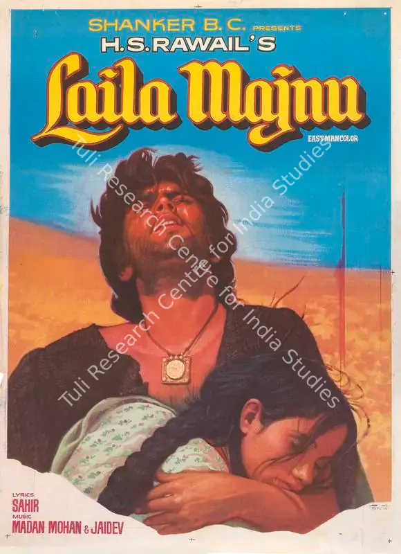 Daryanani, Seeroo (Producer), Laila Majnu, 1976 | Full Sheet Poster | CinemaEducation | 00766767