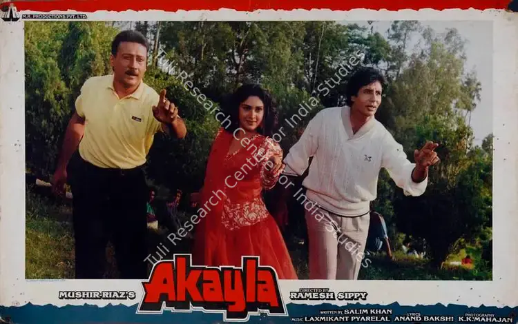 Mushir (Producer), Akayla, 1991 | Lobby Card | CinemaEducation | 00782458
