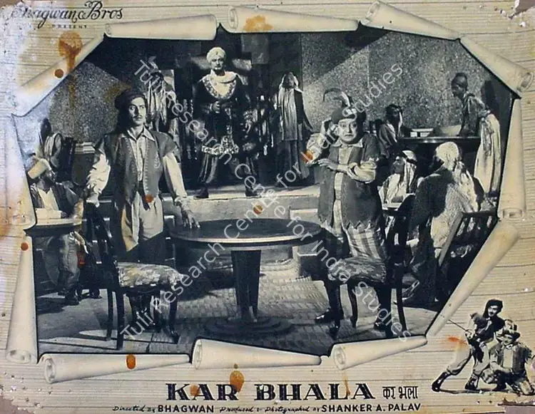 Bhagwan (Director), Kar Bhala, 1956 | Lobby Card | CinemaEducation | 00818889