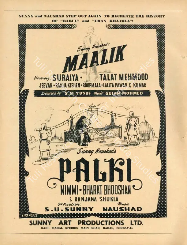Patel, Hiralal (Producer), Palki, 1967 | Advertisement, Filmfare, 20 January 1956 | CinemaEducation | 00791189