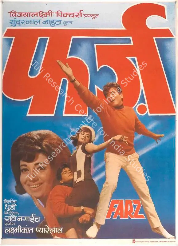 Nahata, Sunderlal (Producer), Farz, 1967 | Full Sheet Poster | CinemaEducation | 00766183