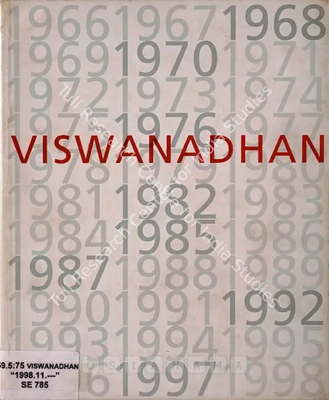 Viswanadhan, V. (Artist). Geometry and Symbols - Retrospective Exhibition. New Delhi: National Gallery of Modern Art, 1998 | Solo Exhibition Catalogue  | 00876197