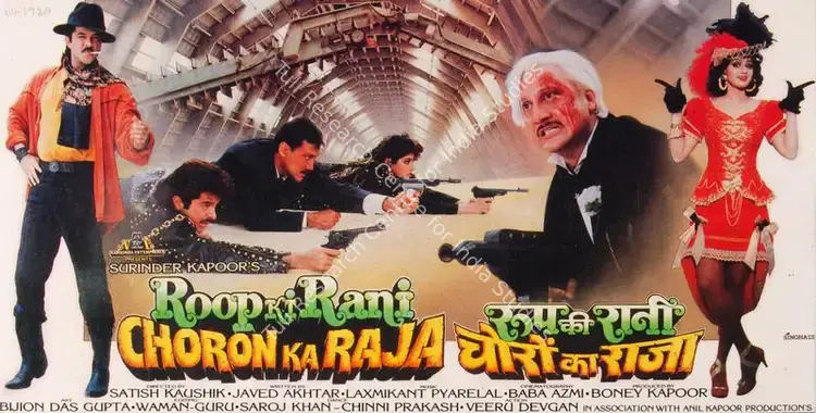 Kapoor, Boney (Producer), Roop Ki Rani Choron Ka Raja, 1992 | Song-Synopsis Booklet | CinemaEducation | 00779525