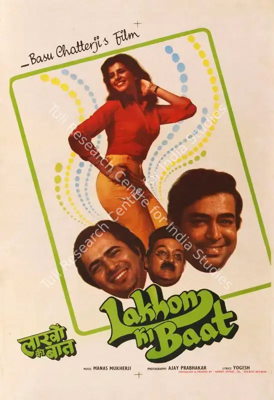 Chatterjee, Basu (Producer), Lakhon Ki Baat, 1984 | Half Sheet Poster | CinemaEducation | 00764409