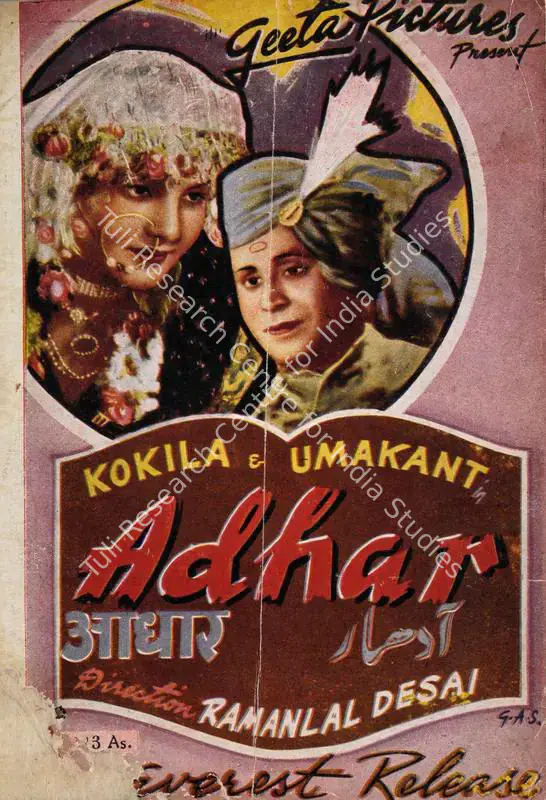 Desai, Raman B. (Director), Adhar, 1945 | Song-Synopsis Booklet | CinemaEducation | 00862819