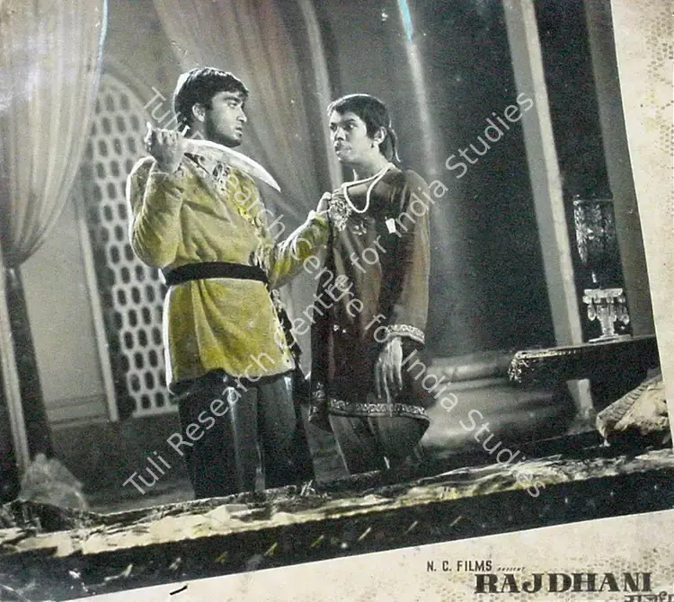 Saigal, Naresh (Director), Rajdhani, 1956 | Lobby Card | CinemaEducation | 00825839