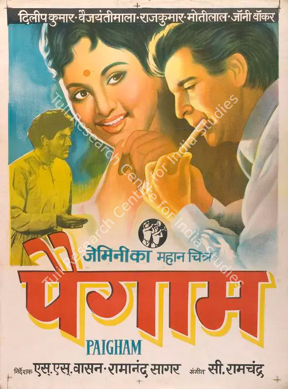 Vasan, S.S. (Producer), Paigham, 1959 | Full Sheet Poster | CinemaEducation | 00770605