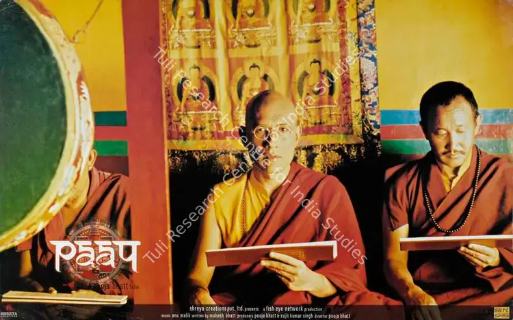 Bhatt, Pooja (Producer), Paap, 2004 | Lobby Card | CinemaEducation | 00787138