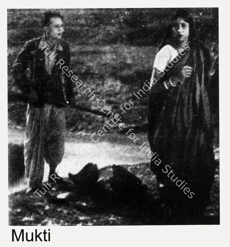 Sircar, B.N. (Producer), Mukti, 1937 | Postcard | CinemaEducation | 00857113