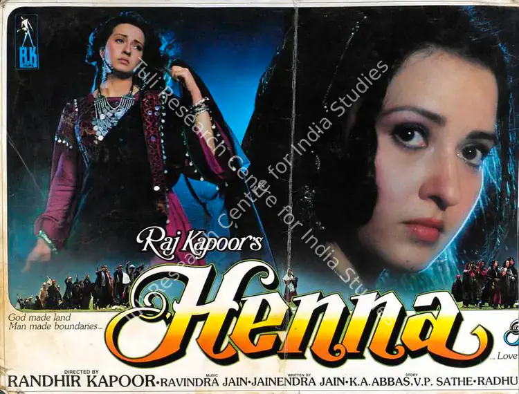Karmakar, Radhu (Cinematographer), Henna, 1991 | Lobby Card | CinemaEducation | 00784795