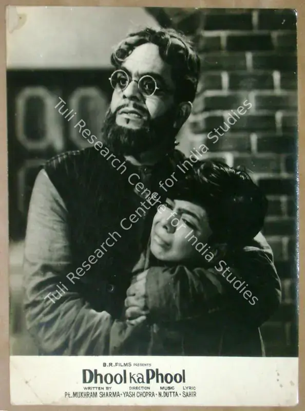 Chopra, Dharam (Cinematographer), Dhool Ka Phool, 1959 | Lobby Card | CinemaEducation | 00811583