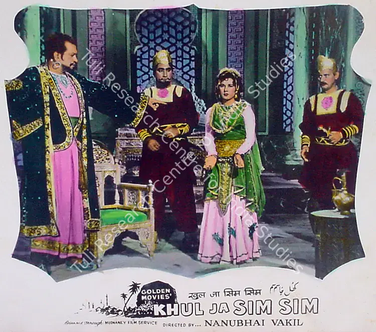 Bhakhri, Mulk Raj (Producer), Khul Ja Sim Sim, 1956 | Lobby Card | CinemaEducation | 00819092