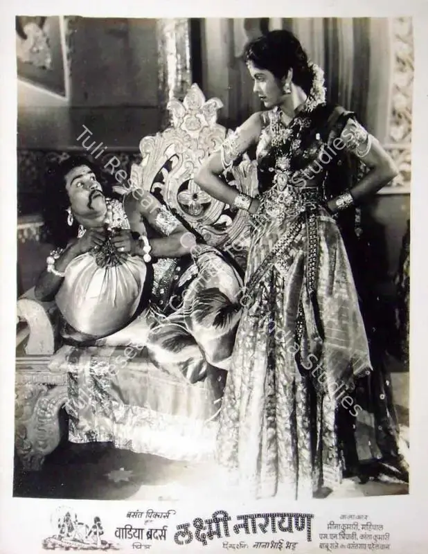 Wadadeker, Anant (Cinematographer), Laxmi Narayan, 1951 | Lobby Card | CinemaEducation | 00819473