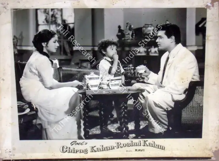 Naik, Pandurang (Cinematographer), Chirag Kahan Roshni Kahan, 1959 | Lobby Card | CinemaEducation | 00810958