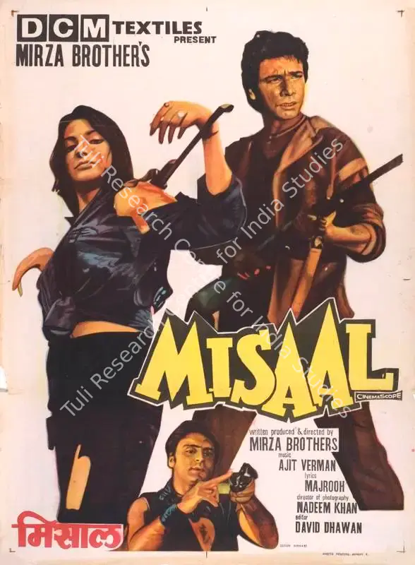 Mirza, Heemayun (Director), Misaal, 1985 | Full Sheet Poster | CinemaEducation | 00767295