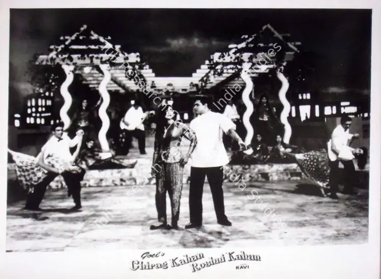 Naik, Pandurang (Cinematographer), Chirag Kahan Roshni Kahan, 1959 | Lobby Card | CinemaEducation | 00810952